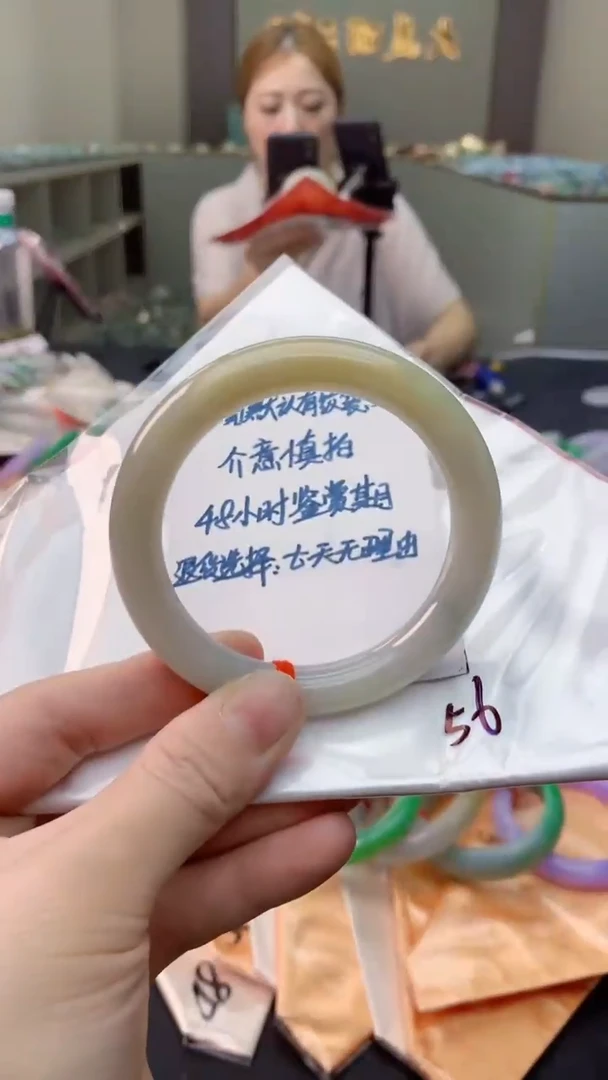 未镶嵌手镯翡翠0517149681