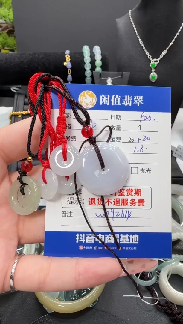 吊坠(不含链)未镶嵌翡翠翡翠吊坠