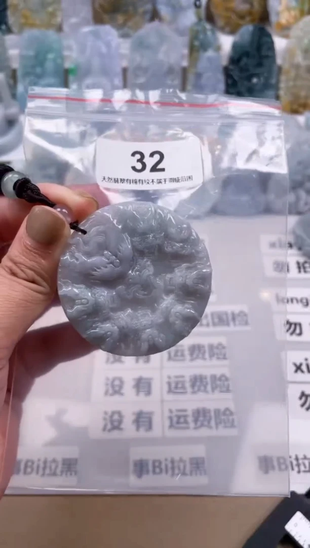 【闪购商品】翡翠颈饰未镶嵌天然缅甸A货翡翠32