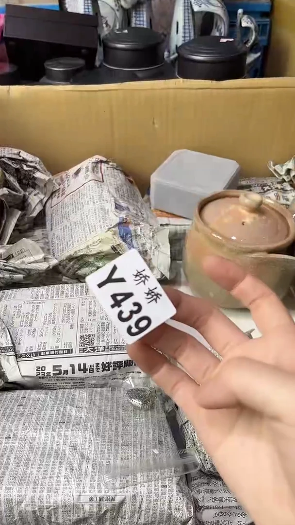 姝***?439定向 姝瑾涵辰定向 姝瑾涵辰