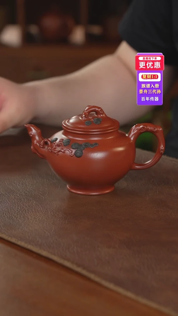 茶壶紫砂紫砂壶紫砂壶