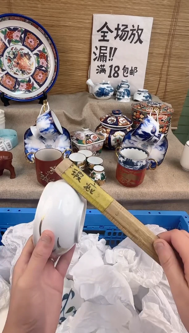 瓷片用****5陶瓷陶瓷陶瓷