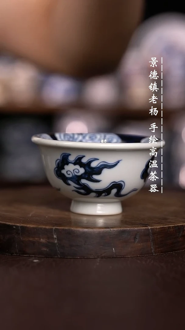 微瑕福利  现代瓷小压手柴窑