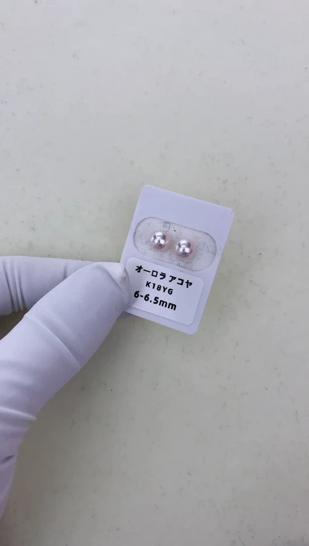 【闪购商品】海水珍珠耳饰18K金镶嵌6-6.5素钉