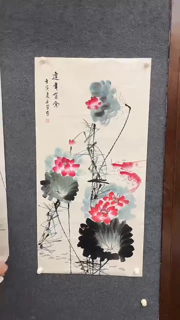 国画12.13-xx-国画福利-29