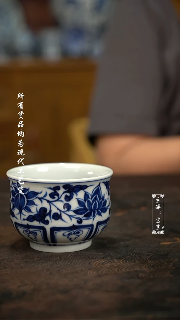 微瑕福利手绘现代高温瓷 气 缠枝花 大高炉120c