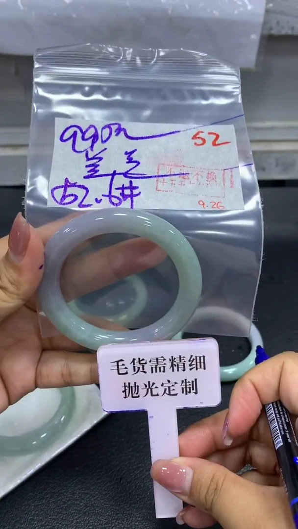 未镶嵌定制翡翠兰*毛货需精细抛光+拍一发一+52