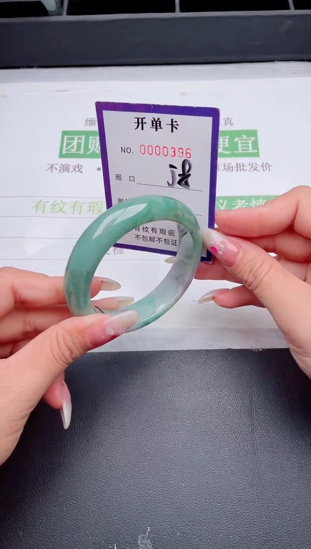 未镶嵌手镯翡翠翡翠手镯未镶嵌