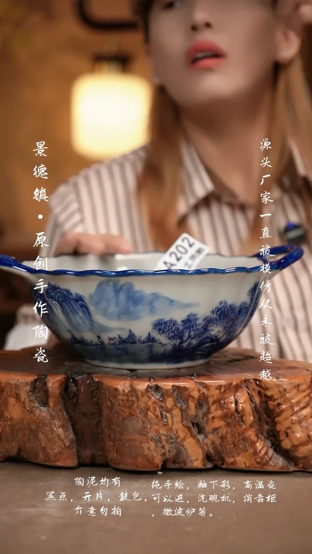 其他A202新十二器瓷器