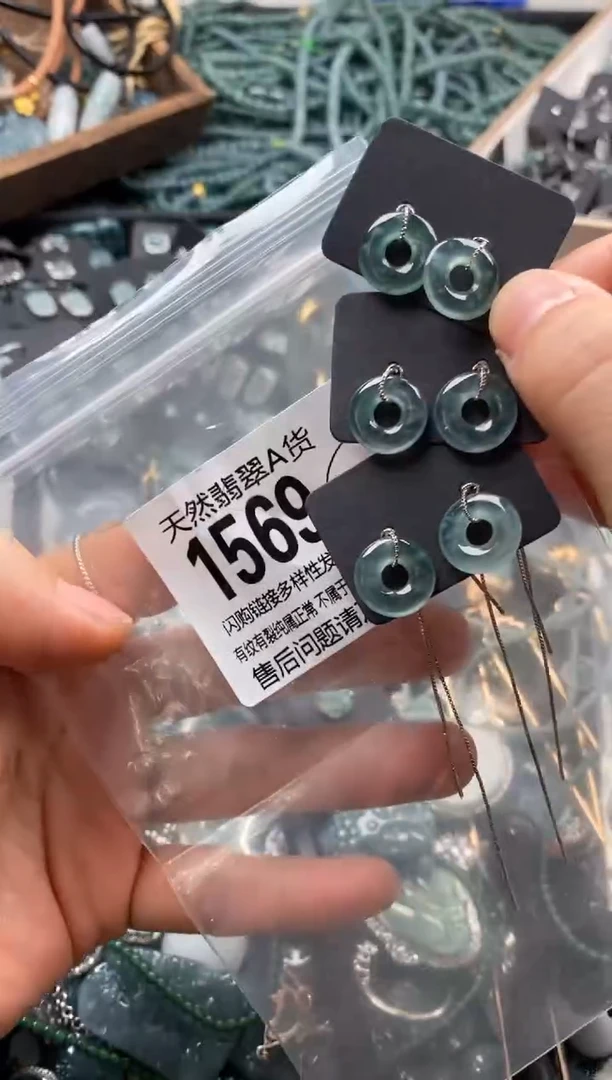 【闪购商品】翡翠颈饰未镶嵌多样性发其一1569