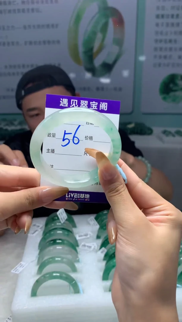 未镶嵌手镯石英质玉（非洲翠）5455圈口