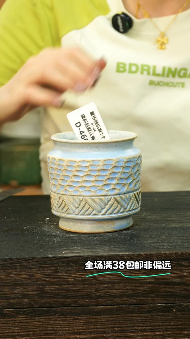 七里烧-默认微瑕-7-4-460-7