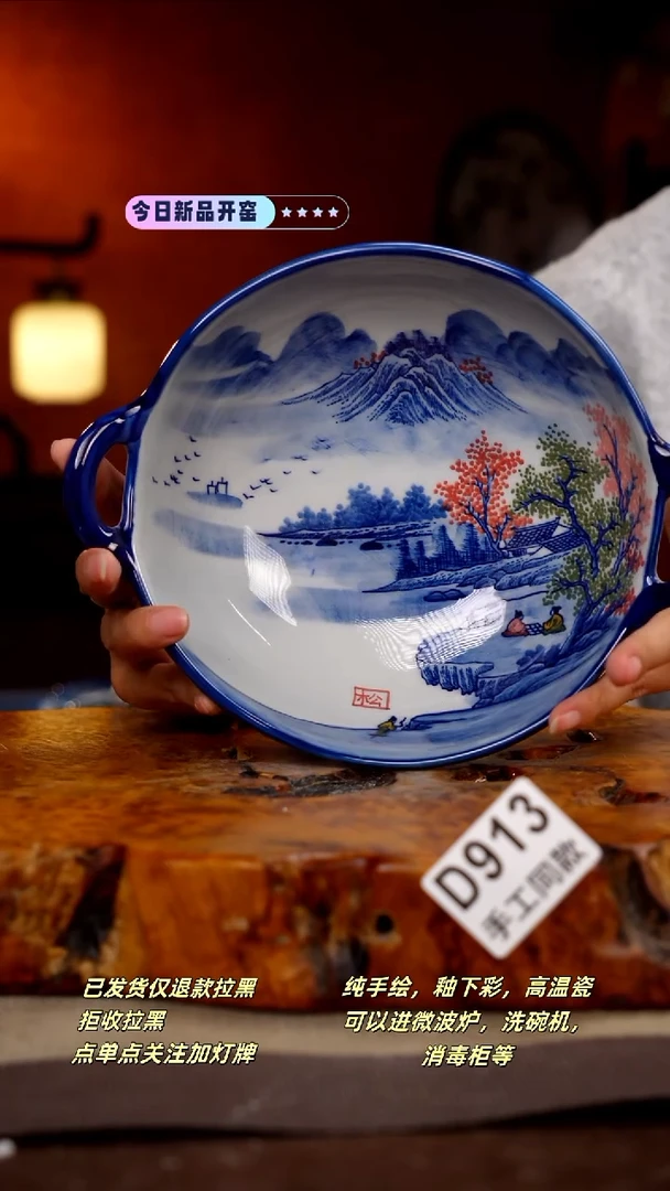 其他D913新十二器瓷器