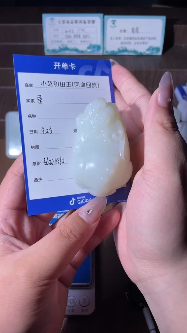 未镶嵌和田玉挂件星*y1535
