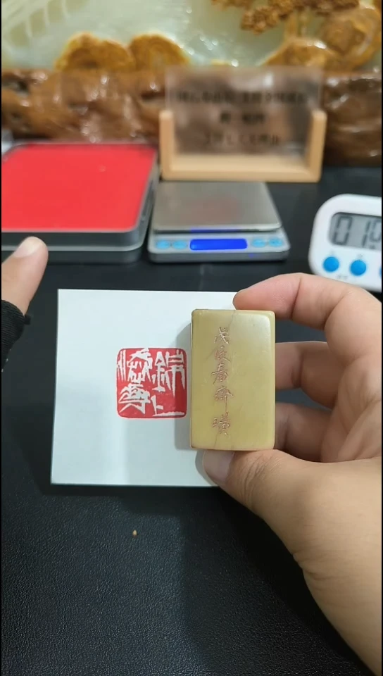 寿山石印石用****湖82625