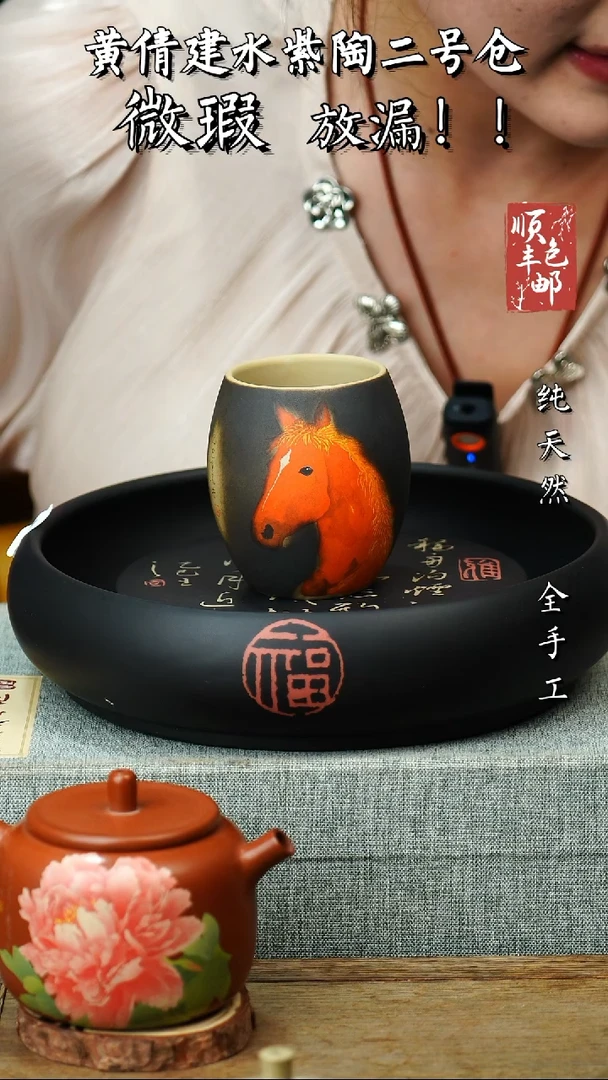 壶黄倩建水紫陶微瑕6带礼盒