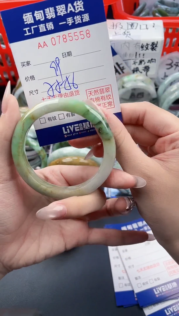 未镶嵌手镯翡翠天然翡翠A货5558