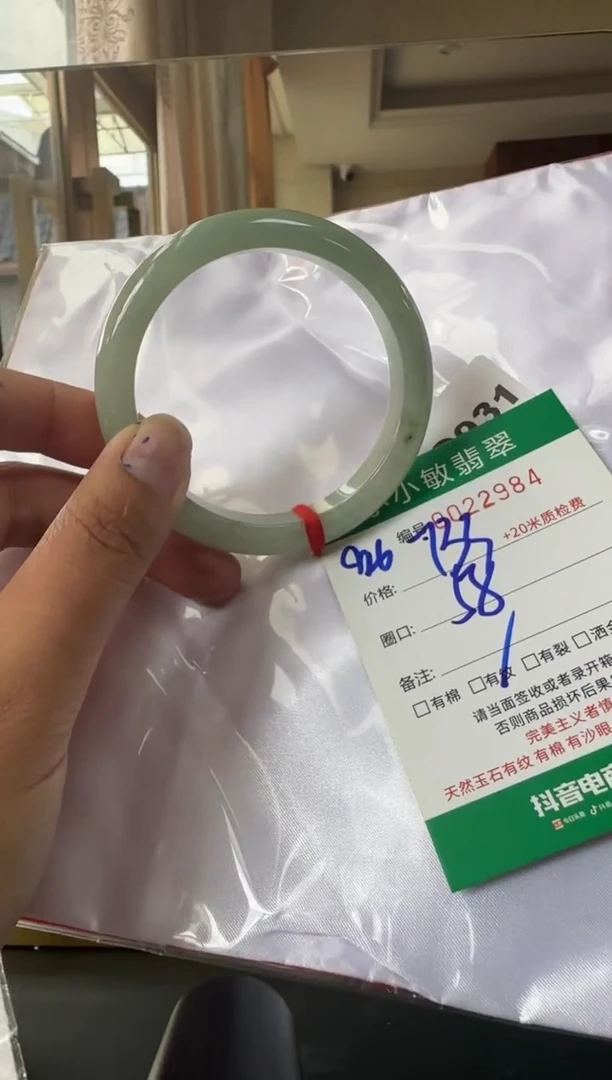 未镶嵌手镯翡翠A货手镯