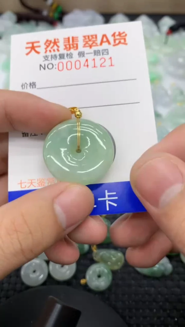 【闪购商品】翡翠颈饰未镶嵌11111111111