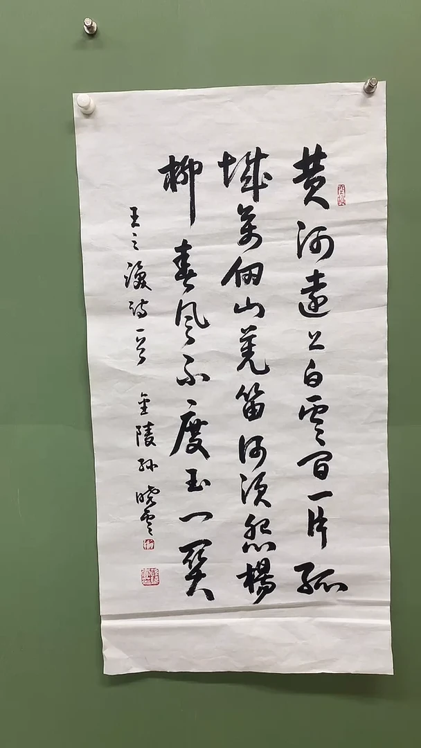 竖款精品三尺书法，黄河