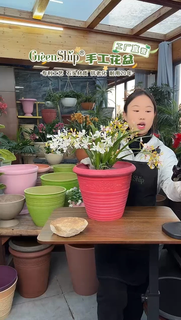 30*24.5/MC30/红色/浮雕花盆外贸尾单