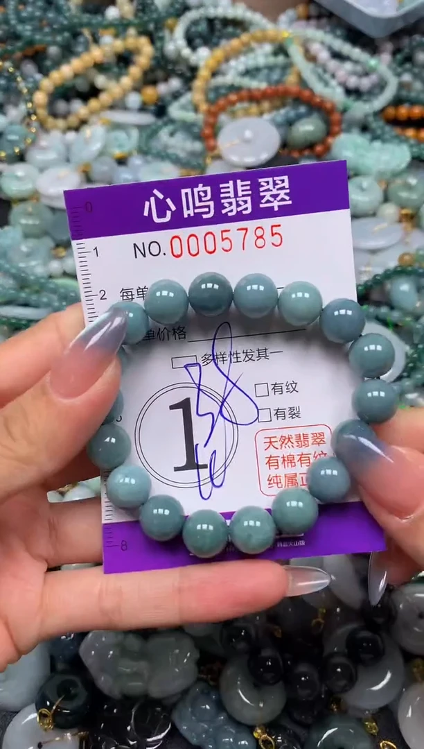 颈饰未镶嵌翡翠闪购005785