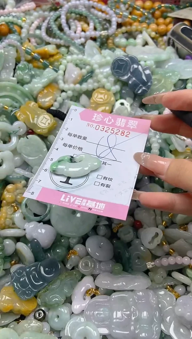 颈饰未镶嵌翡翠闪购0325282