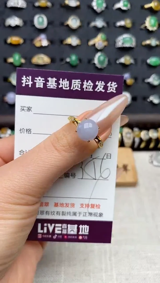 银S925镶嵌戒指翡翠.1