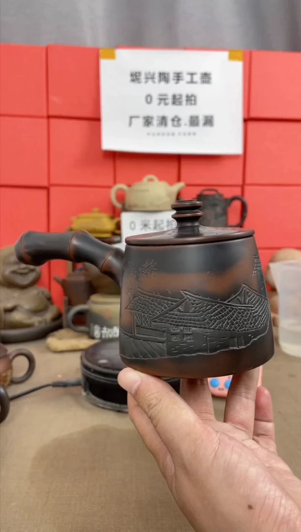 坭兴陶手工壶直播间
