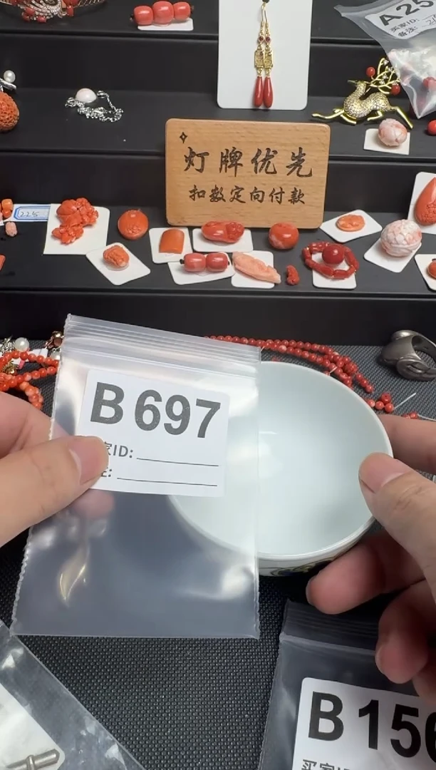 默认微瑕，看好出手