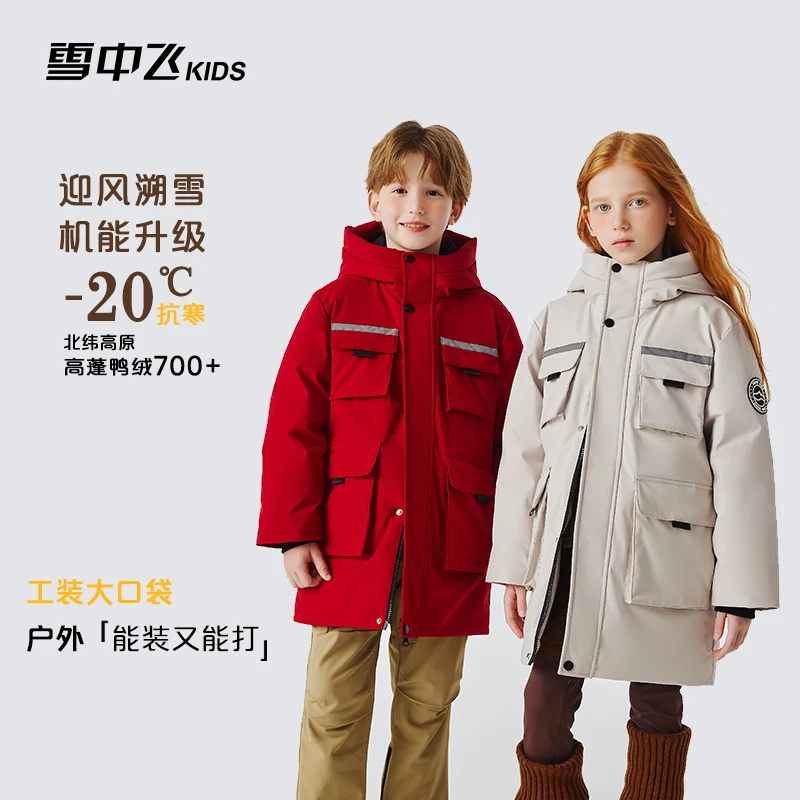 【冬日家族】雪中飞工装极寒儿童羽绒服加厚滑雪服X2501425702FXT