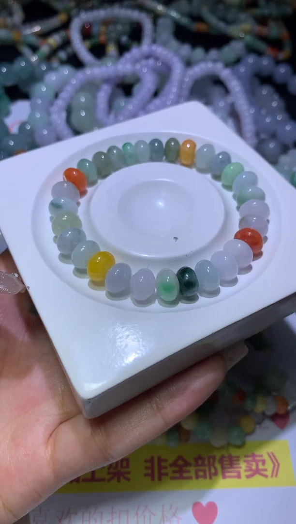 【闪购商品】翡翠挂件未镶嵌MJX037161