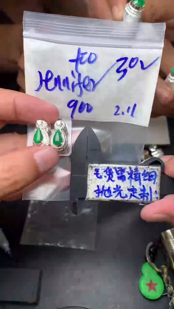 【闪购商品】定制翡翠合金毛货需抛光多样性拍一发一