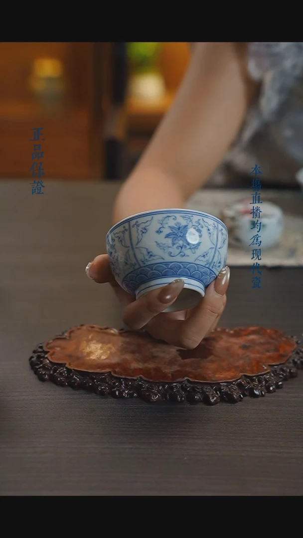 宁封窑青花白描花卉单杯