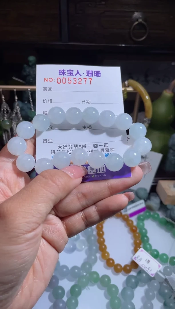 未镶嵌定制翡翠缅甸翡翠A货45