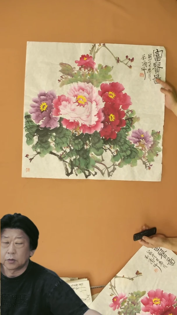 国画四尺斗方  写意牡丹