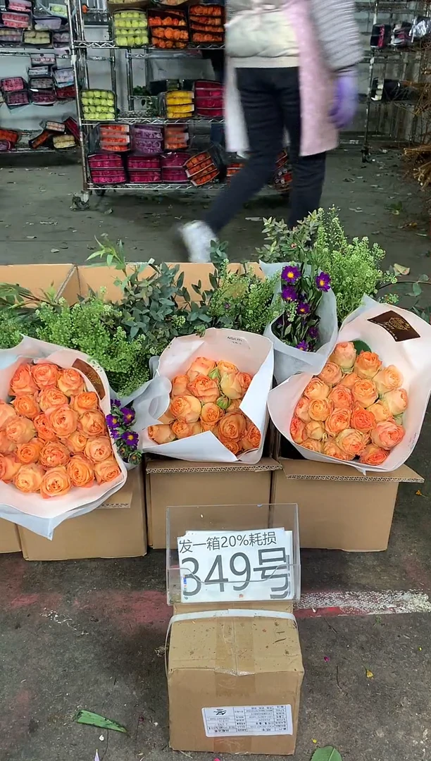 349号♥中通含20%耗损发一箱鲜花