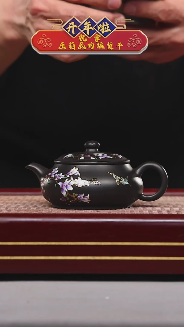 【闪购商品】紫砂茶壶碧壶金弟原矿紫砂壶