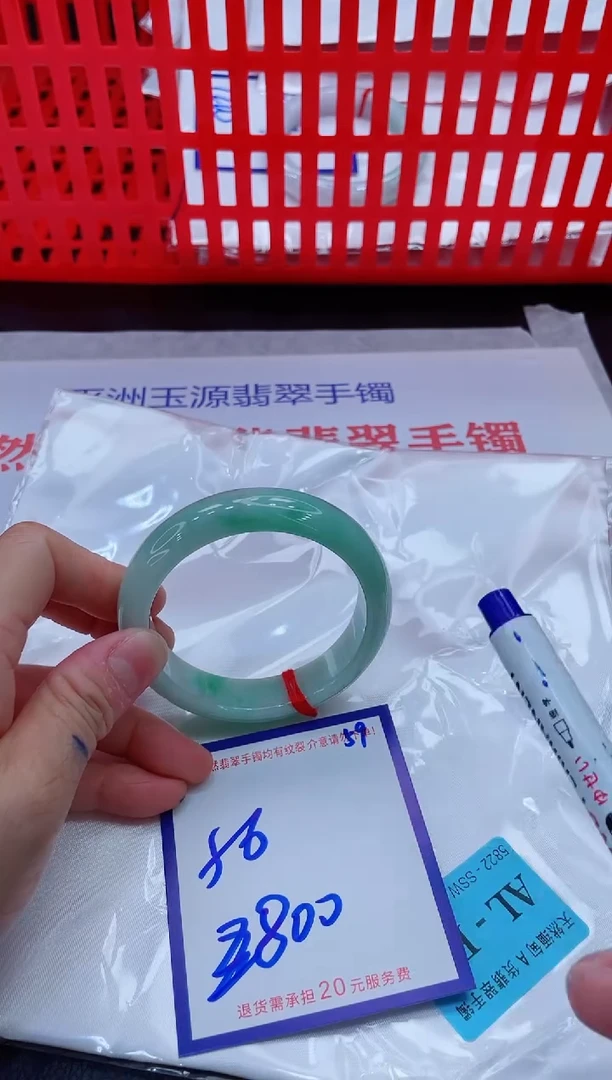 未镶嵌手镯翡翠盼*11111111