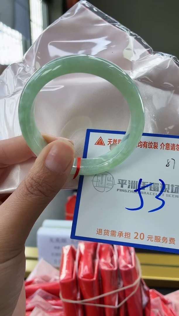 未镶嵌手镯翡翠111111111111
