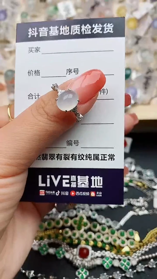 【闪购商品】翡翠戒指银S925镶嵌.......