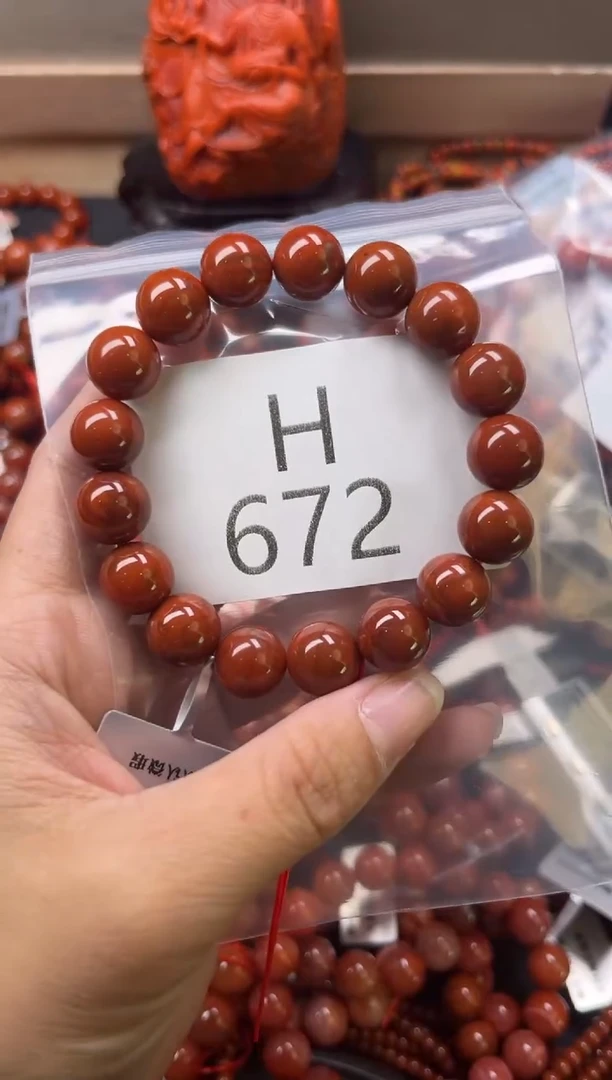 未镶嵌南红玛瑙珠宝奇石H672-12
