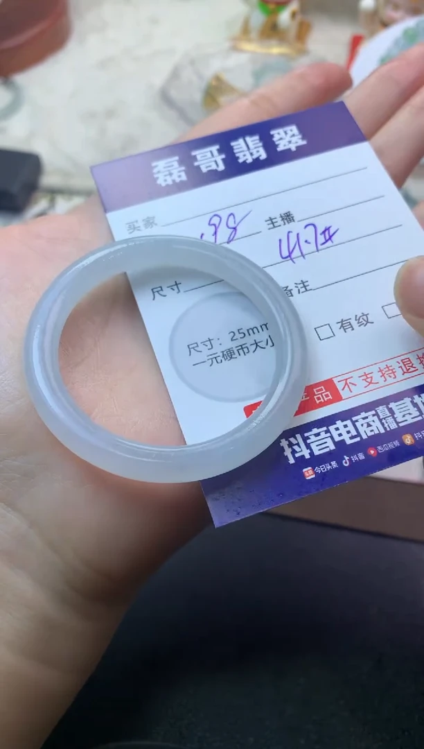 未镶嵌定制翡翠毛货