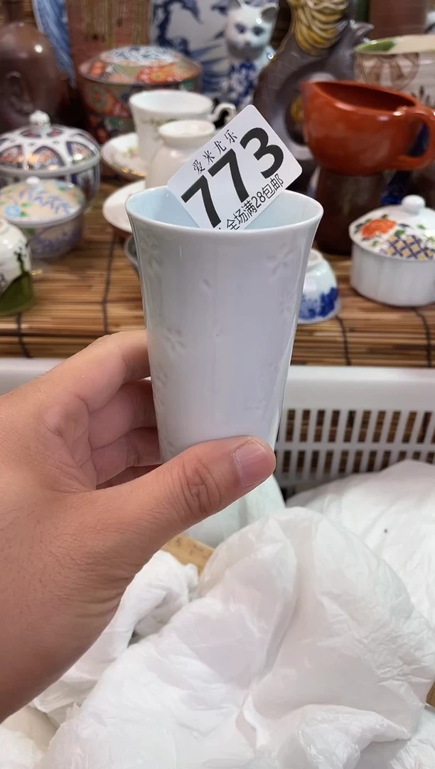 饭*七全场满28包邮，陶瓷茶具瓷器