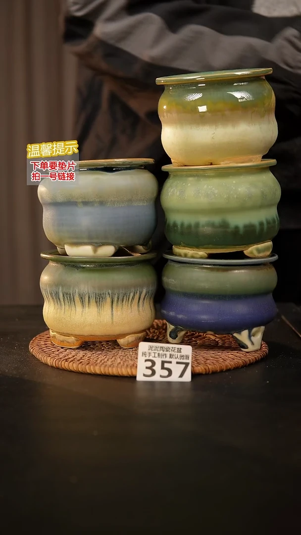 瓷片357 内口径约7  外高约8