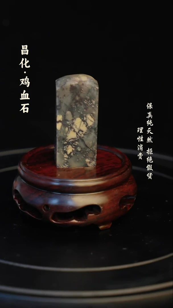 昌化石印石昌化石/青田石/一方纯天然印章石料