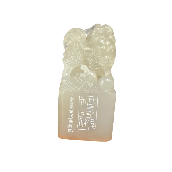 篆刻焦新帅SX48118福禄呈祥