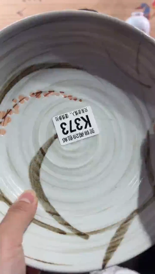 【闪购商品】瓷片当天满28米包邮K373