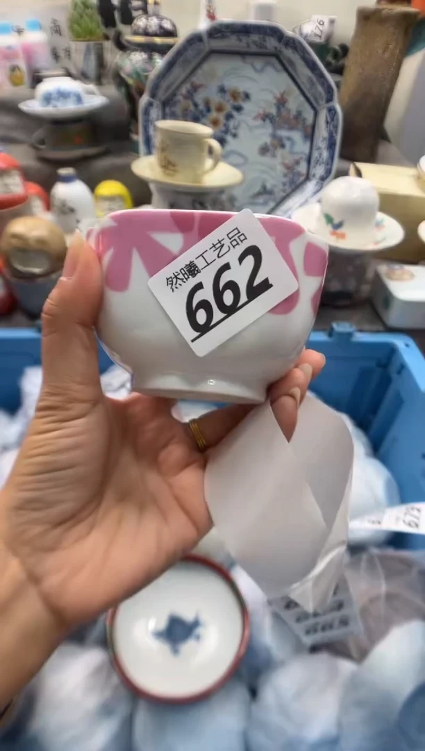 瓷片华****9662