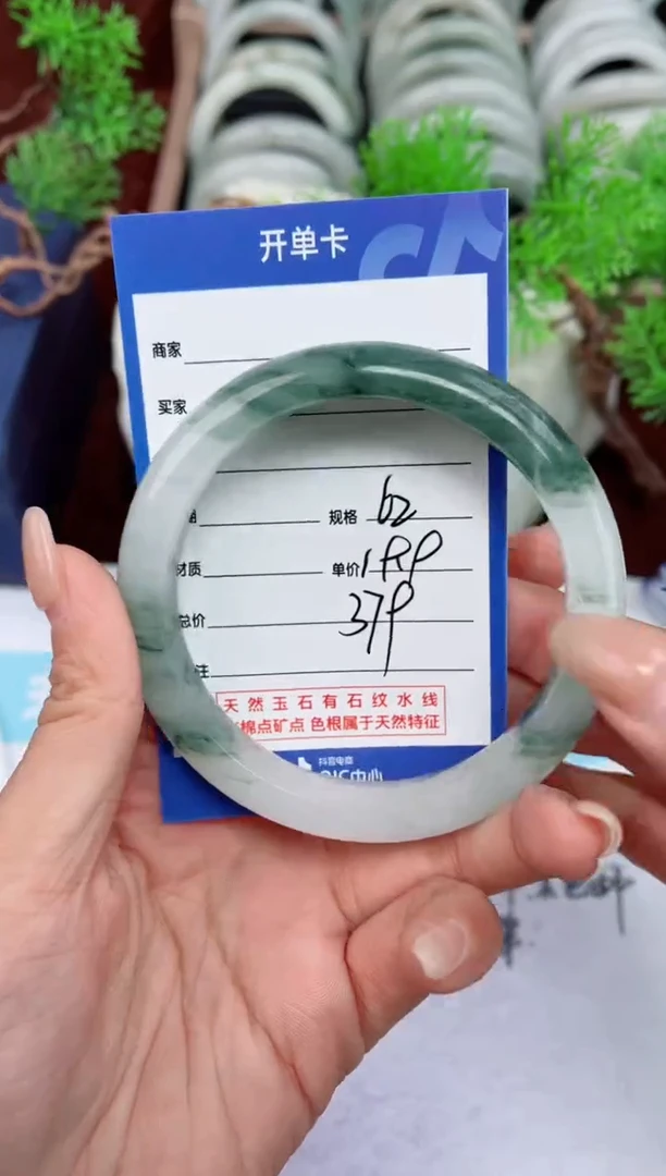 【闪购商品】石英质玉手镯未镶嵌379